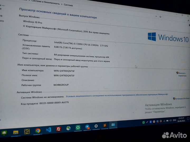 Ноутбук hp probook