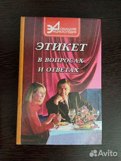 Книги на любителя