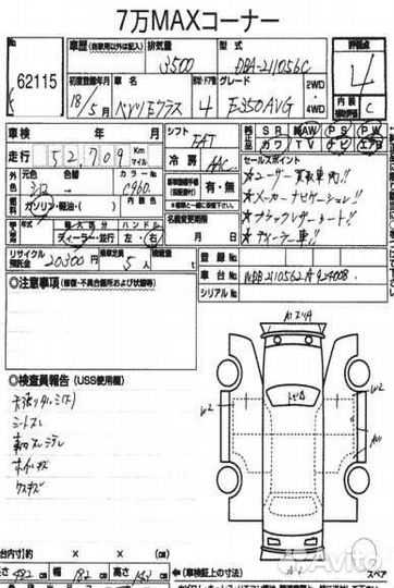 Радиаторы W211.2007г.из.Японии