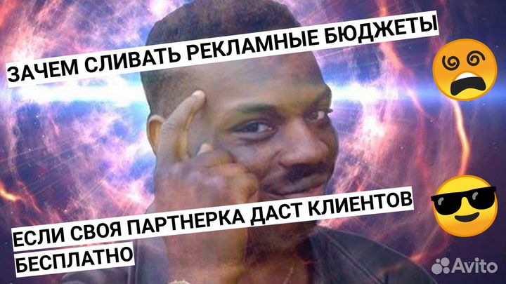 Платформа генерации клиентов. Онлайн-бизнес