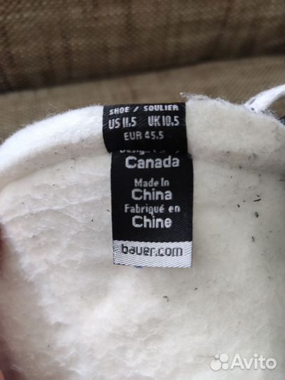 Хоккейные коньки bauer supreme pro