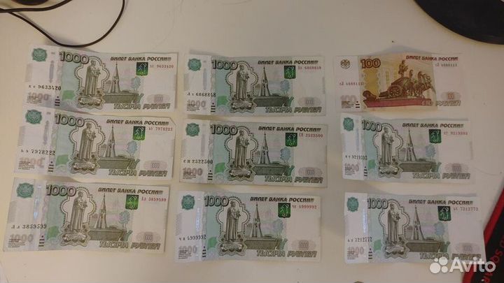 Купюры с красивыми номерами