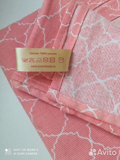 Скатерть новая