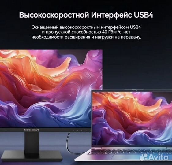 Ноутбук mechrevo 14 Pro 2024 R7-8845H 32GB 1024GB