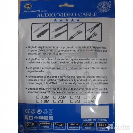 Кабель оптический Optical Toslink MRM A2645 1.5m