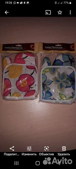 Кухонный текстиль