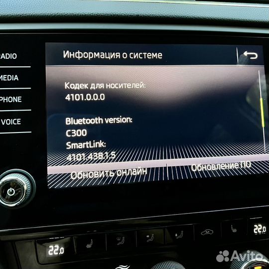 Amundsen Navigation MIB 2.5 Octavia A7