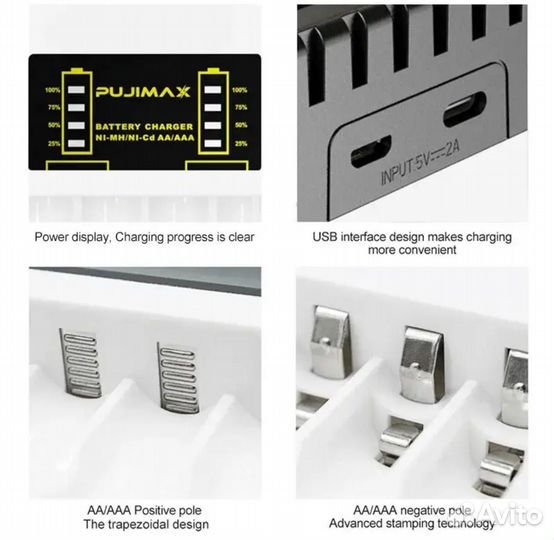 Зарядное устройство для аккумуляторных батареек