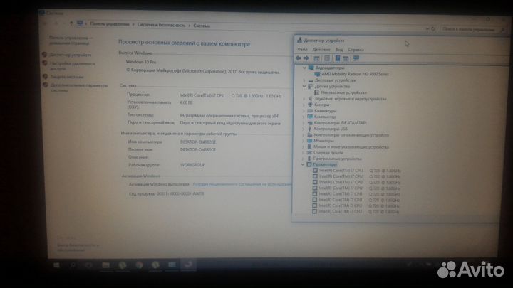 Ноутбук HP dv6-3040er