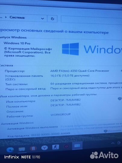 Системный блок