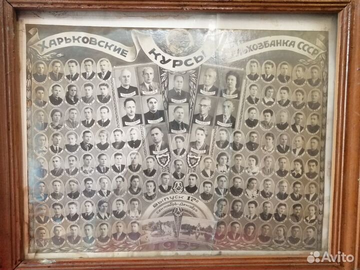 Советская коллективная фотография