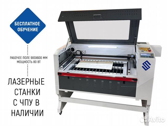 Лазерный станок CO2 9060