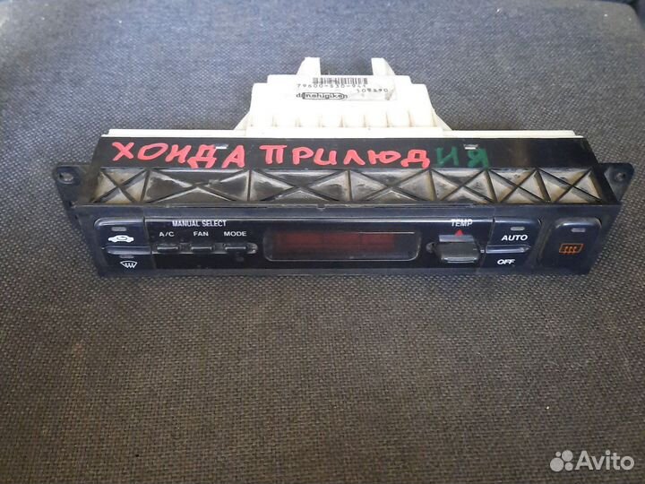 Блок управления кондиционером Honda Prelude