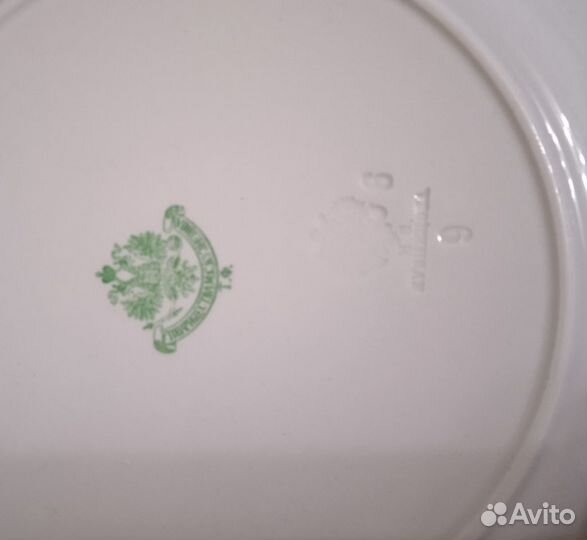Тарелки ретро фарфор мс Кузнецова