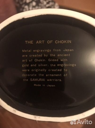 Ваза фарфор Япония;Ваза напольная