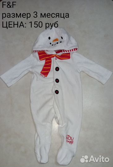 Брендовая одежда на 3-6 месяцев