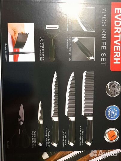 Набор кухонных ножей