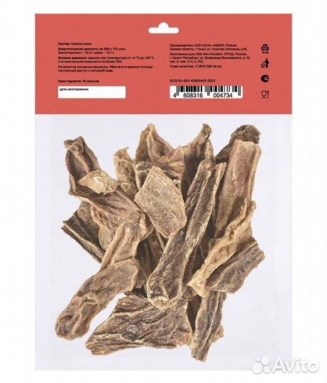 Smart Dog лакомства вымя говяжье