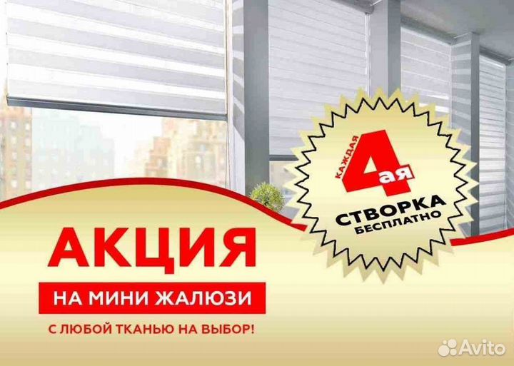 Жалюзи арт 11.21