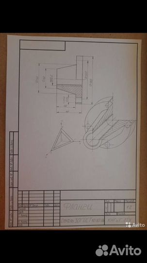 Чертежи от руки и в программе Autocad и SolidWorks