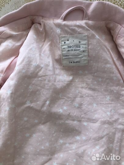 Детские вещи