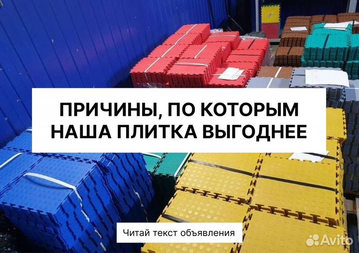 Модульная пвх плитка для склада