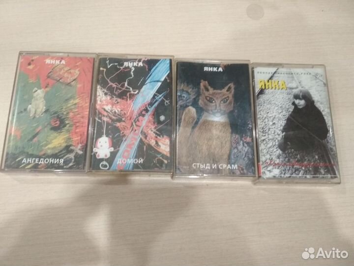 Аудио кассеты Янка Дягилева