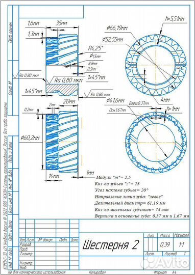 3D-моделирование в 