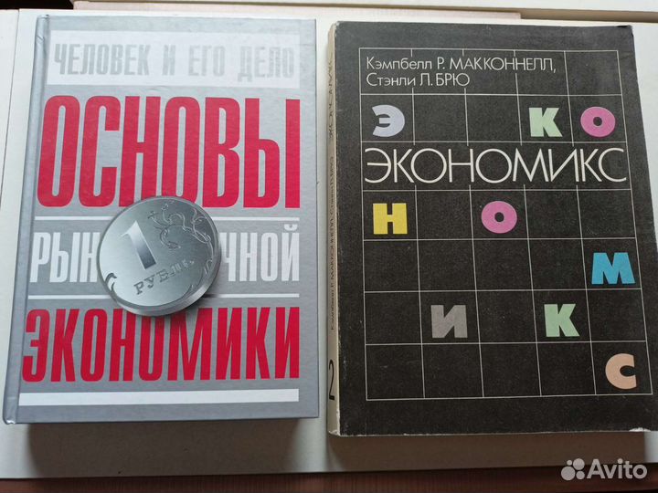 Экономика, менеджмент, бизнес