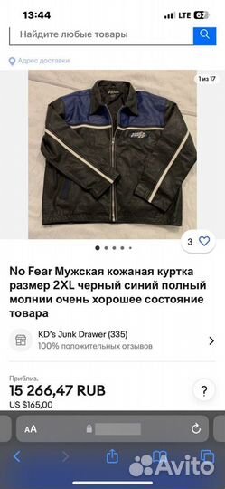 Куртка diesel y2k ecko unltd carhartt no fear