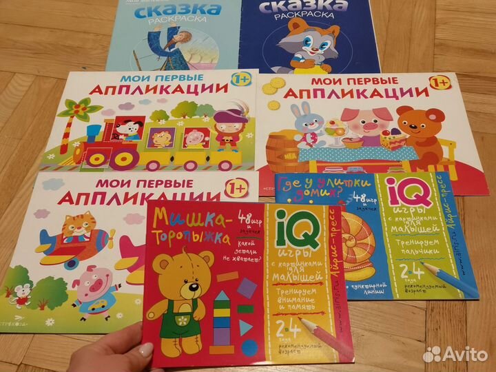 Набор развивающих пособий аппликации раскраски