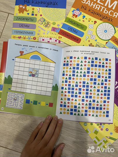 Развивающие детские книги