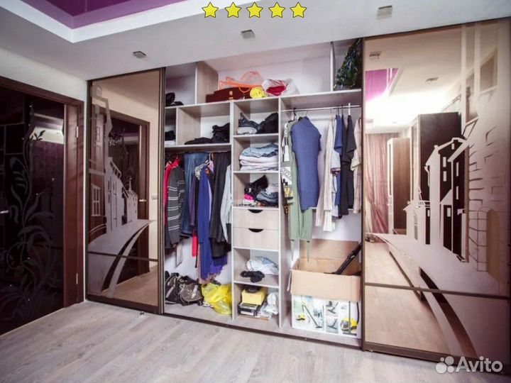 Гардеробная от производителя