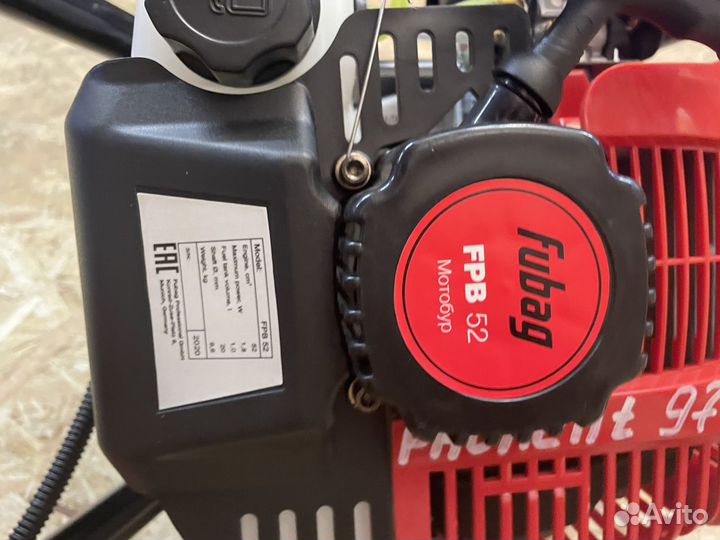 Аренда/Прокат мотобура, ямобура