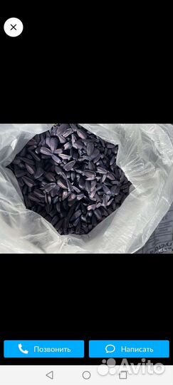 Семена подсолнечника под экспресс