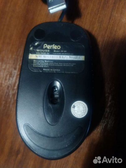 Компьютерная мышь