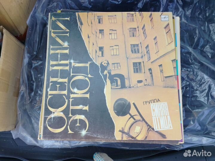 Грампластинки русская и зарубежная музыка