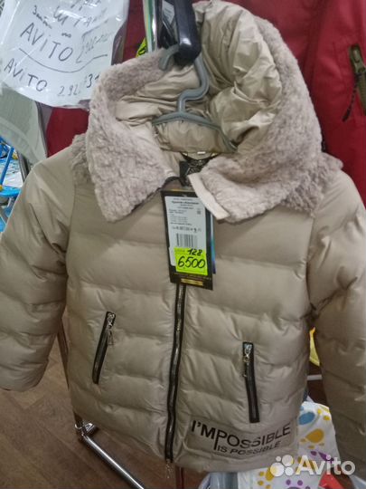 Куртка для девочки зима