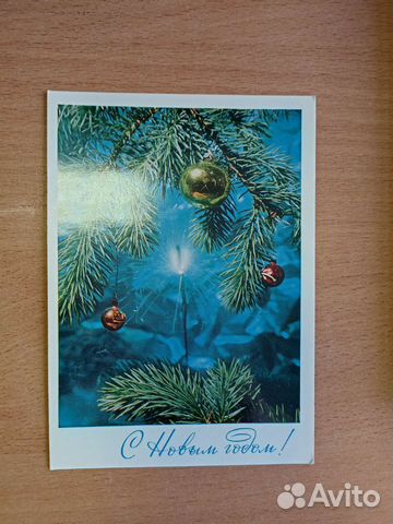 Советские открытки