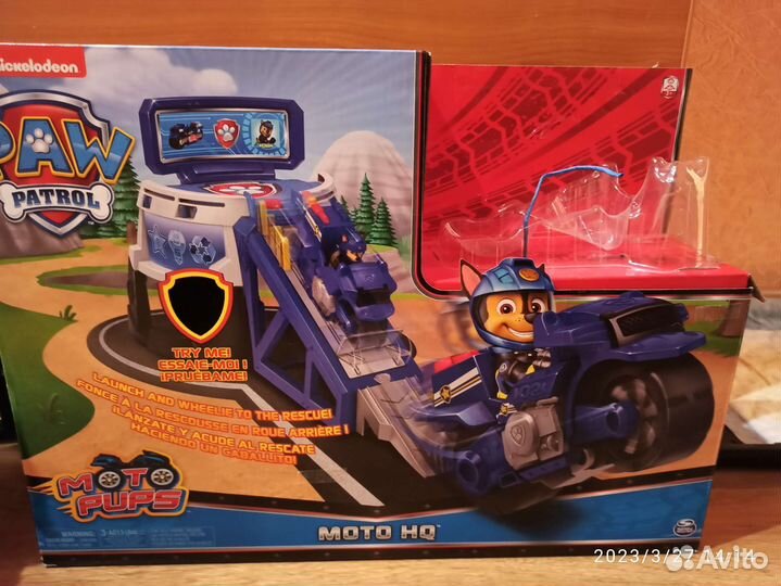 Игрушка мотобаза Щенячий патруль