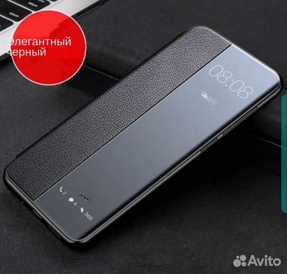 Защитный чехол-книжка на samsung s10+