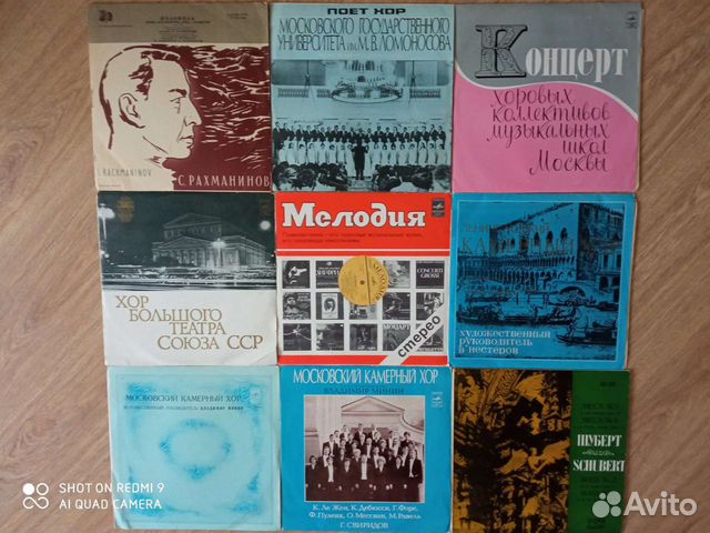 Классика на виниле -9 пластинок