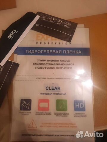 Плёнка на планшет 2 шт