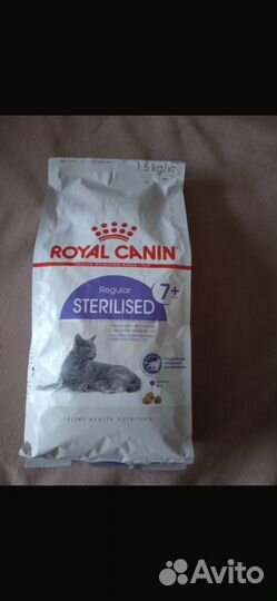 Корм для кошек Royal Canin urinary