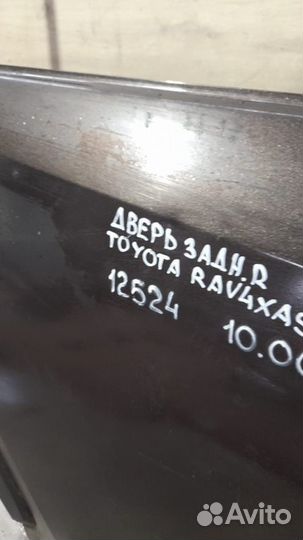 Дверь задняя правая Toyota Rav 4 Xa 50 С 2018 Года