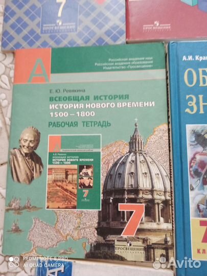 Учебники, рабочие тетради
