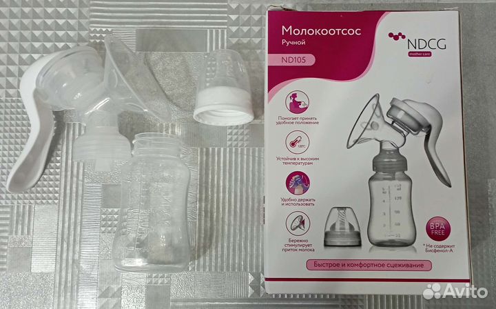 Молокоотсос ручной + бутылочка мам