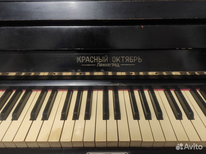 Пианино