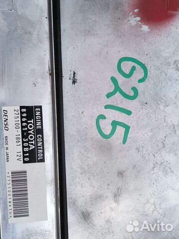 Блок Управления Двигателем Toyota Lexus 3grfse