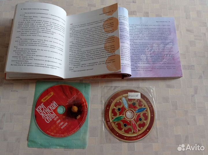 Книги Ларисы Ренар